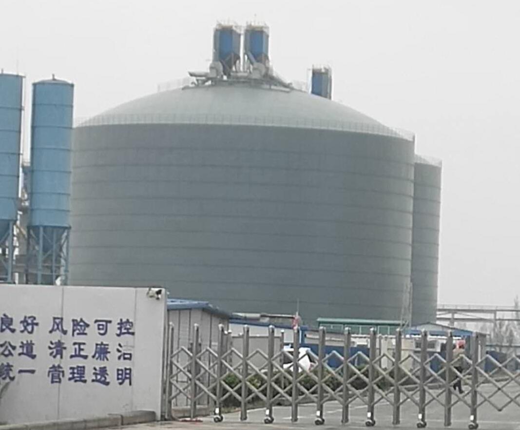 吉县4万吨粉煤灰储存库